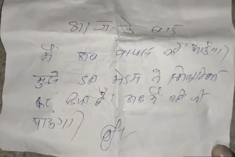 Pratapgarh news, प्रतापगढ़ की खबर