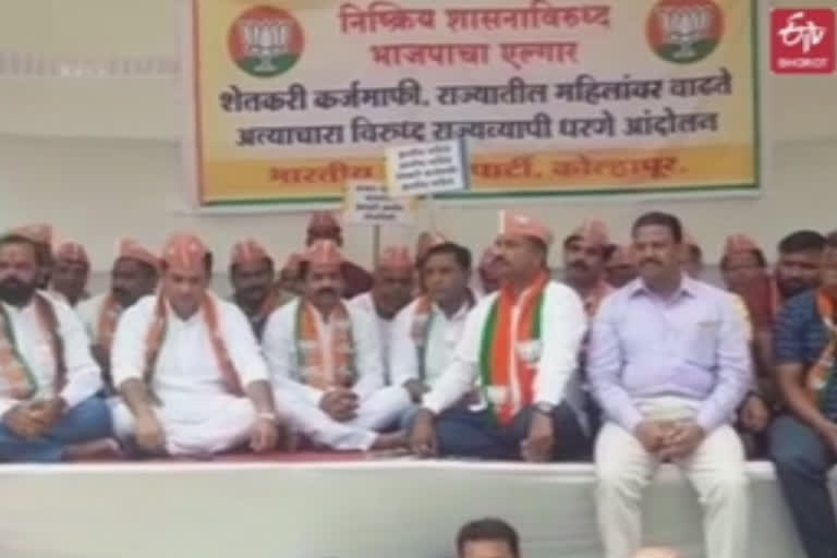 bjp-protested-against-immediate-debt-waiver-and-rising-violence-against-women