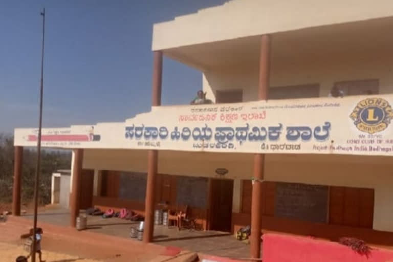 PAKISTAN ZINDABAD, PAKISTAN ZINDABAD in hubli govt school, ହୁବଳୀ ସରକାରୀ ସ୍କୁଲରେ ପାକିସ୍ତାନ ଜିନ୍ଦାବାଦ, ପାକିସ୍ତାନ ଜିନ୍ଦାବାଦ