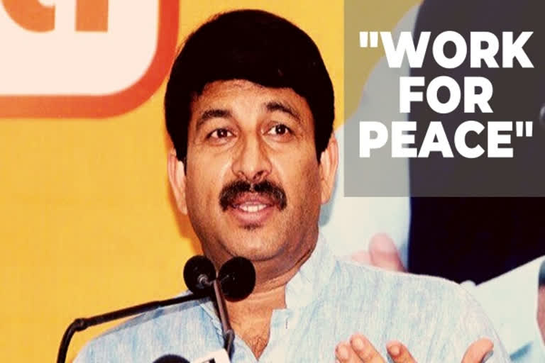 Manoj Tiwari  Delhi BJP  Delhi violence  BJP  Northeast Delhi  riots  CAA  സമാധാനം  മനോജ് തിവാരി  ബിജെപി അധ്യക്ഷൻ  ബിജെപി  മജ്‌പൂർ ചൗക്കിൽ  കോൺഗ്രസ് പ്രസിഡന്‍റ് സുഭാഷ് ചോപ്ര  കേന്ദ്രമന്ത്രി  ഹർഷ് വർധൻ