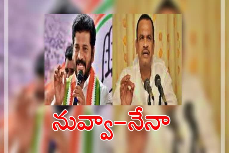 two mps in tpcc chairman race