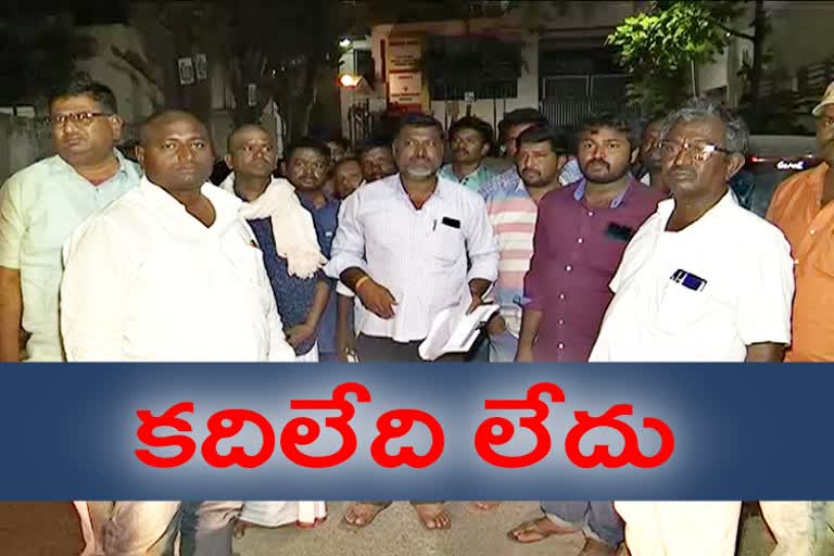 karnool farmers protest in hyderabad at nsn company owner house