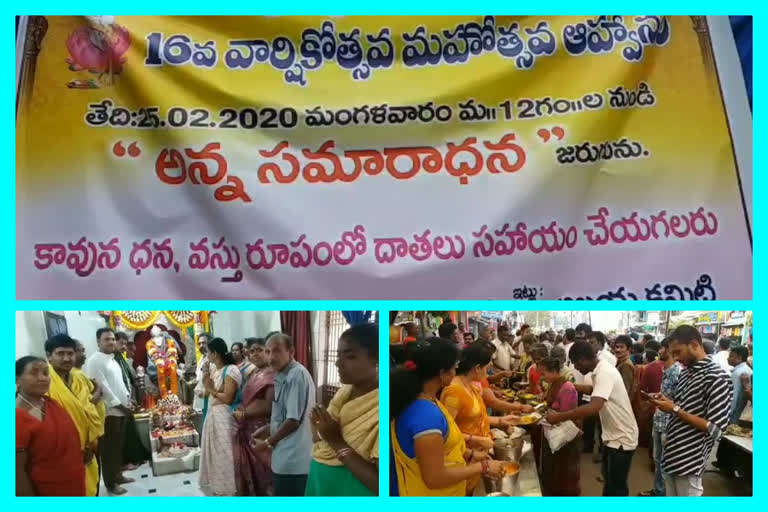 shirdi sai temple 16th anniversary celebrations at vishakapatnam