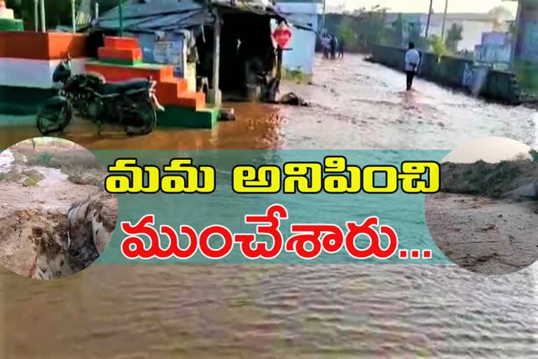 Mannempalli flood canal in Karimnagar district