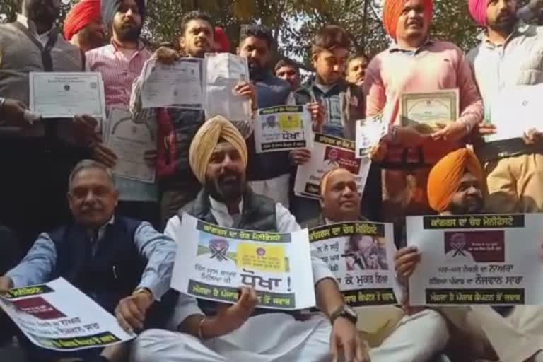 punjab vidhan sabha, AAP and akali dal protest