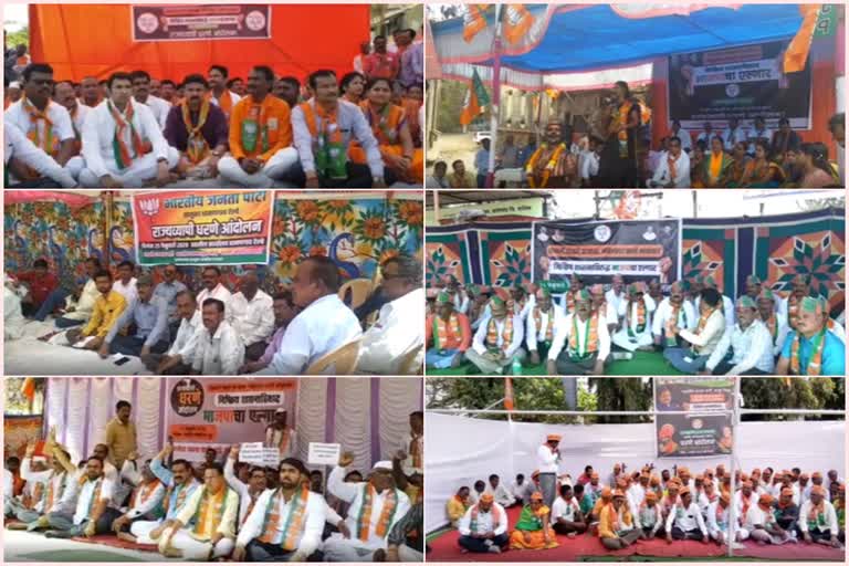 BJP statewide Elgar agitation against state government