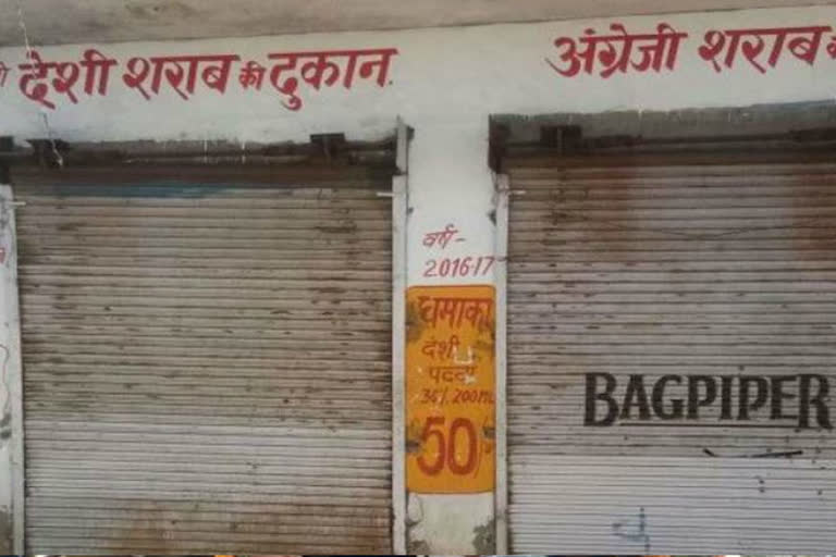 Gautam Buddha Nagar dm order to close liquor shops in Noida over delhi violence