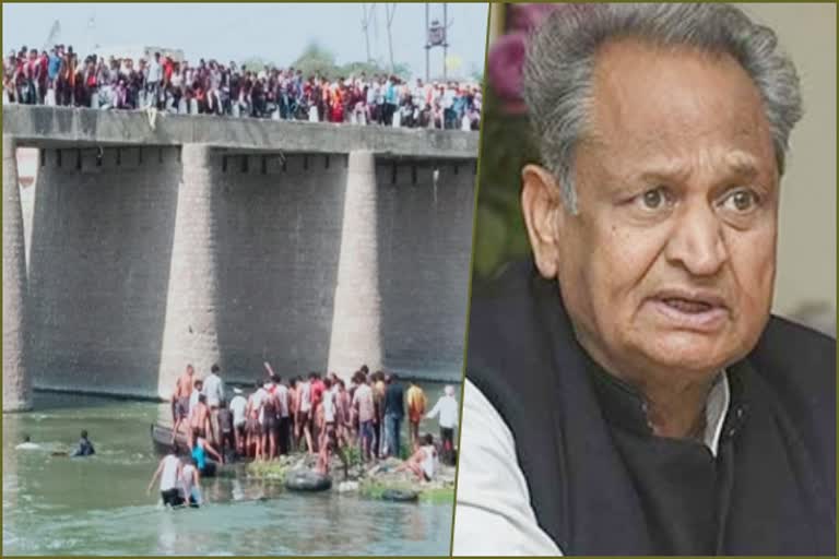 Bundi bus accident, CM Ashok Gehlot, राजस्थान न्यूज, बूंदी बस हादसा, मुख्यमंत्री अशोक गहलोत