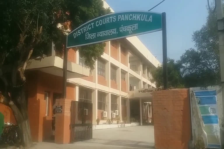 पंचकूला