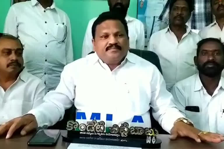 p. gannavaram mla on distribution of lands to poor