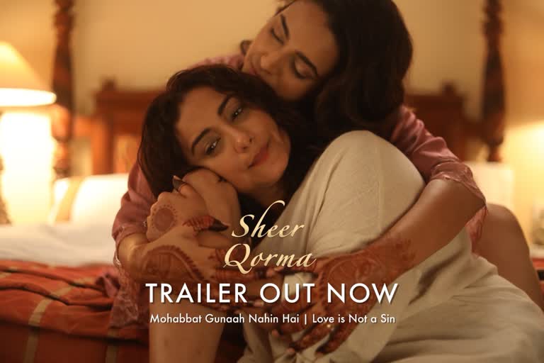 Sheer Qorma Trailer out now