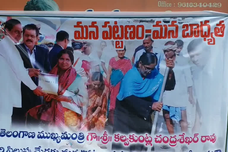 pattana pragathi program is sahrudaya old age home manager mohammad yakubi done in warangal