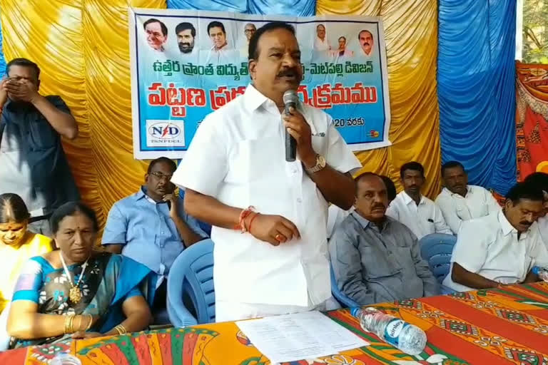 Mla Vidyasagar Rao done Pattana pragathi program in jagityala