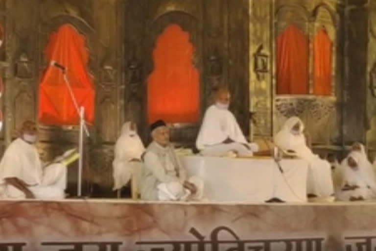 Maharashtra Governor gives strange reason to attend a facilitation  function of Acharyashree Mahashraman