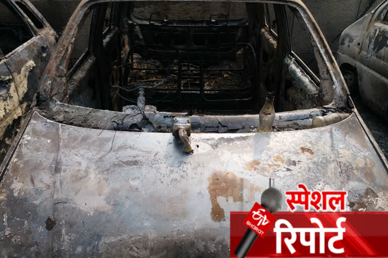 residue of petrol bomb in yamuna vihar in delhi