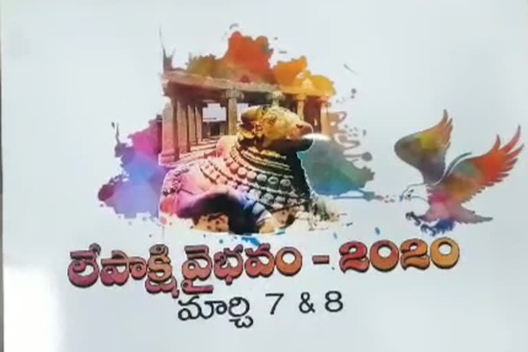 Lepakshi festivals logo discovery