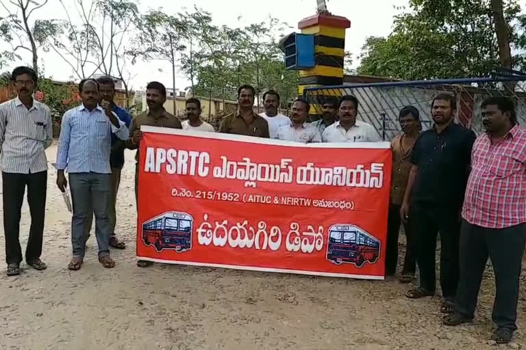 Dharna demanding the cancellation of One Man Services in nellore district