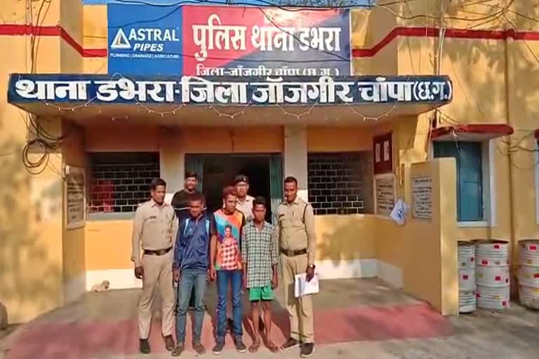 Police arrested accused of molesting woman in chandrapur