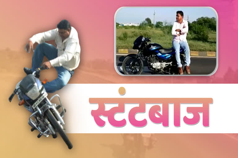 bike-stuntman-kishore-vijwa-videos-gone-viral-on-social-media-in-ratlam