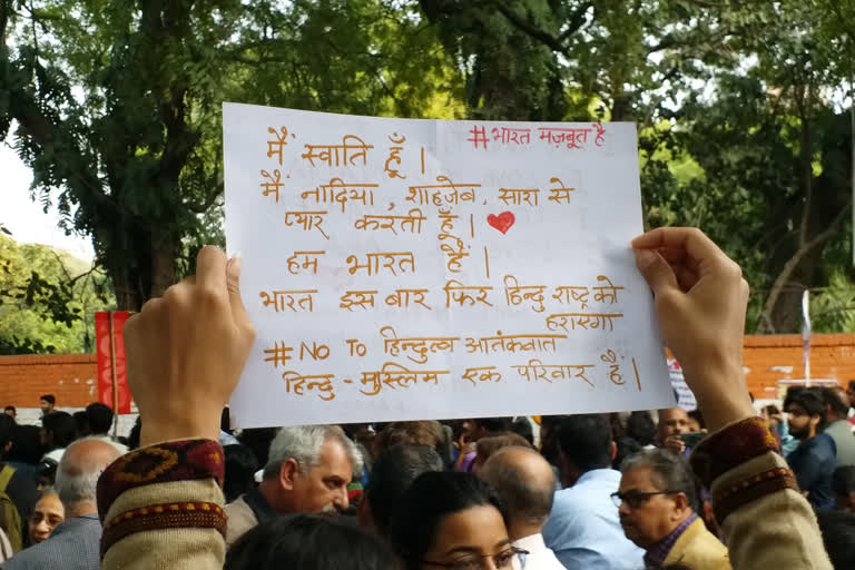 دہلی کے جنتر منتر پر سماجی شخصیات کا احتجاج
