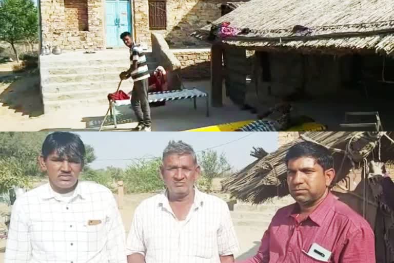 nagaur news  social media campaign  sickness struck  news of kharesh village nagaur