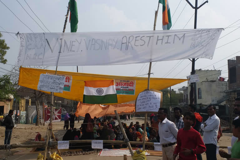 Women protest against CAA continues in aligarh