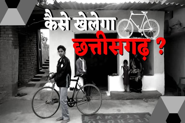 cyclist durgeshwari of korba  wants financial help from government to achive goals