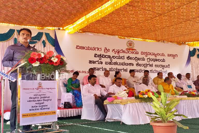 DCM inaugurating Central Library in Sri Krishnadevaraya University