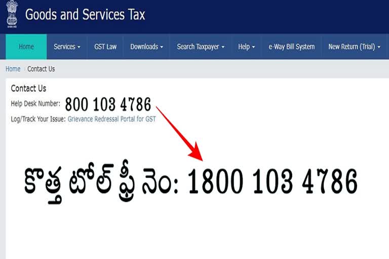 new toll-free number for GST helpdesk