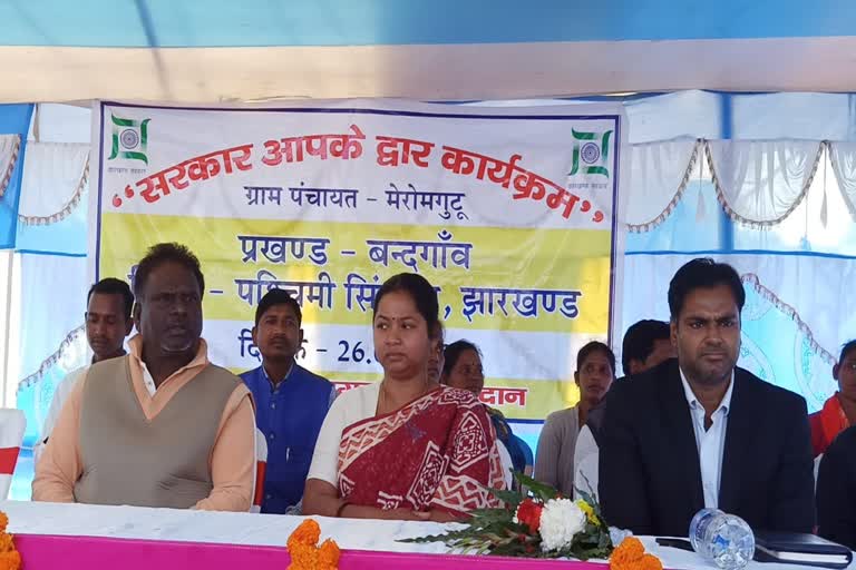 Government organizes sarkar aapke dwar in Chaibasa