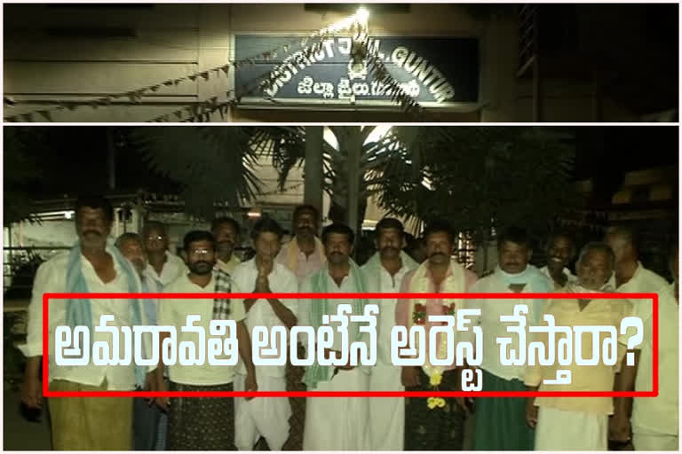 amaravathi formers