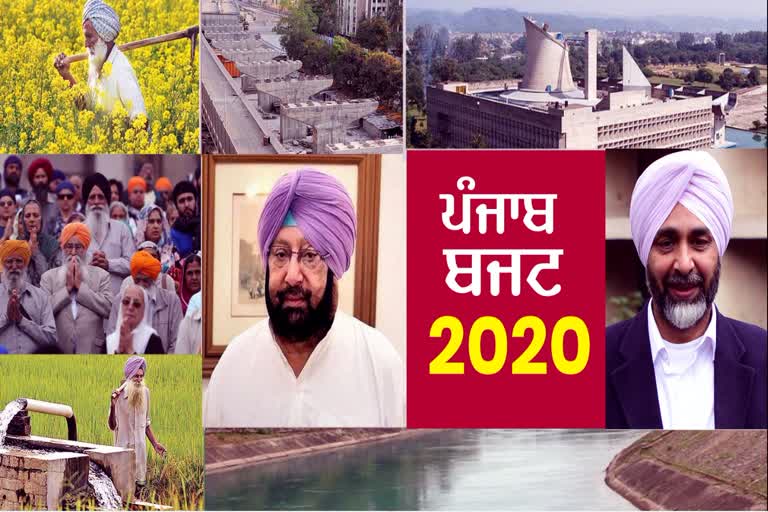 Punjab Budget 2020: Announcement of education announcements made in last two budgets of Punjab Government