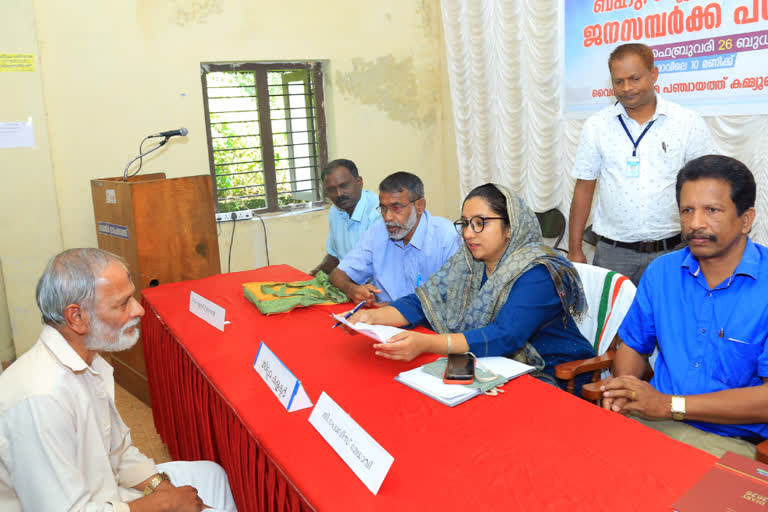 പരാതി പരിഹാര അദാലത്ത്  വൈത്തിരി  വയനാട്  അദീല അബ്ദുളള