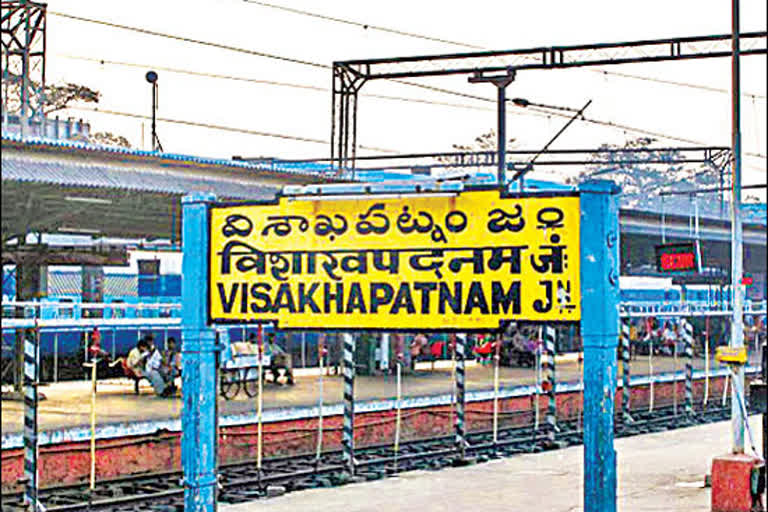 one year for sanction the new railway zone to visakha