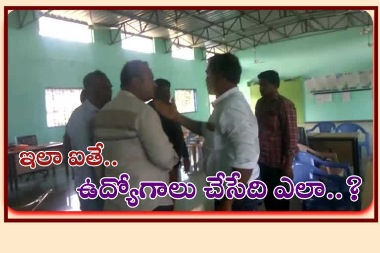 ysrcp leader attack on government employees