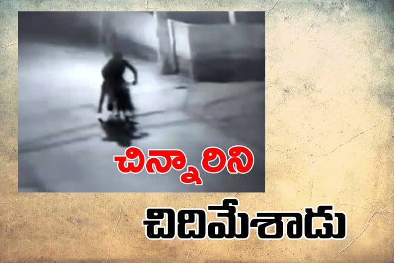 unknown person rape a girl in nuzvid