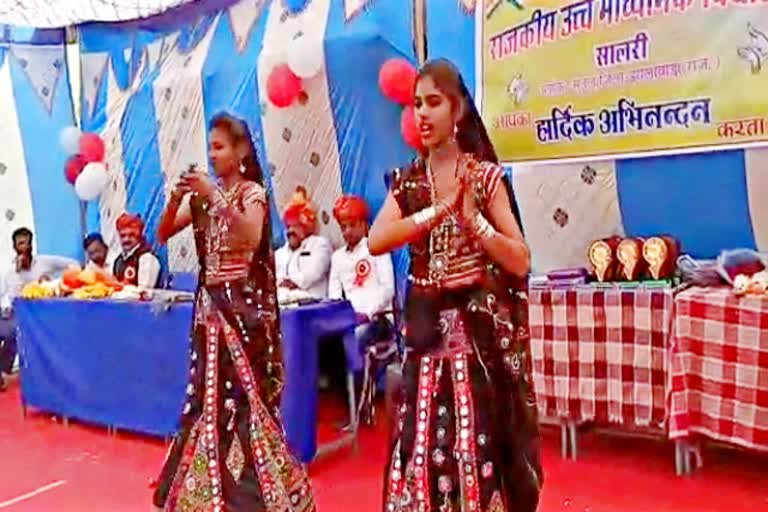 Annual festival Organized at school, विद्यालयों में वार्षिकोत्सव का आयोजन