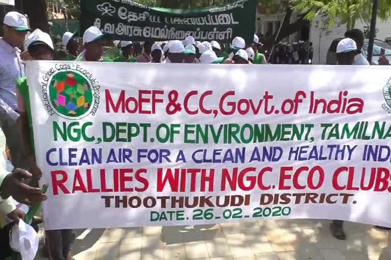 environment awarness rally in thoothukudi