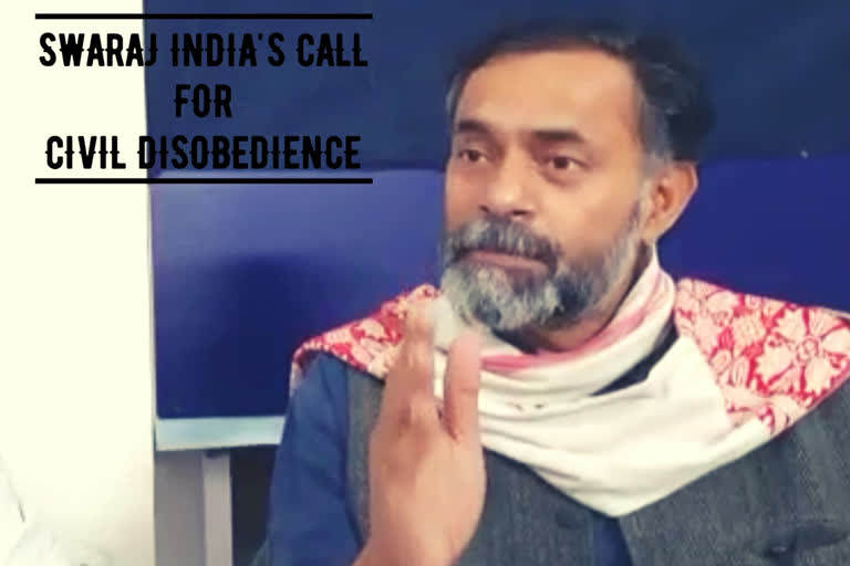 Interview of Swaraj India president Yogendra Yadav by senior journalist Amit Agnihotri on the boycott NPR call