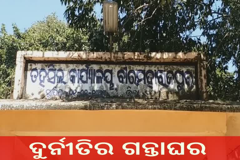 ଖାଇଗଲେ ପଲିଥିନ;