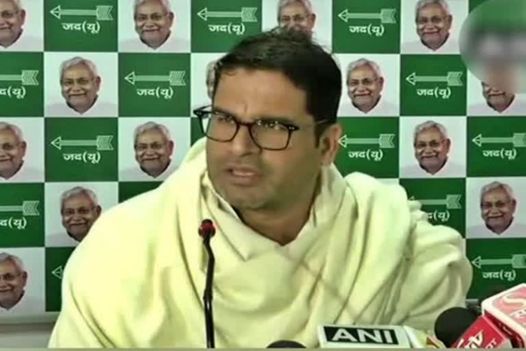 FIR registered against Prashant Kishor,ಪ್ರಶಾಂತ್ ಕಿಶೋರ್​ ಮೇಲೆ ಕೃತಚೌರ್ಯ ಆರೋಪ