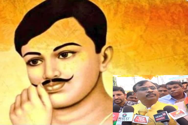 BJP protest on Chandrasekhar Azad's death anniversary