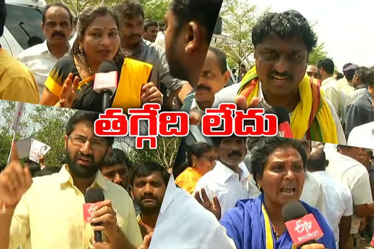 tdp leaders fire on ysrcp in vishaka