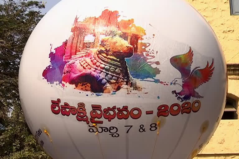 Lepakshi Vaibhavam festival