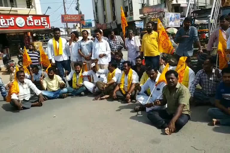 tdp activists protest in kadiri