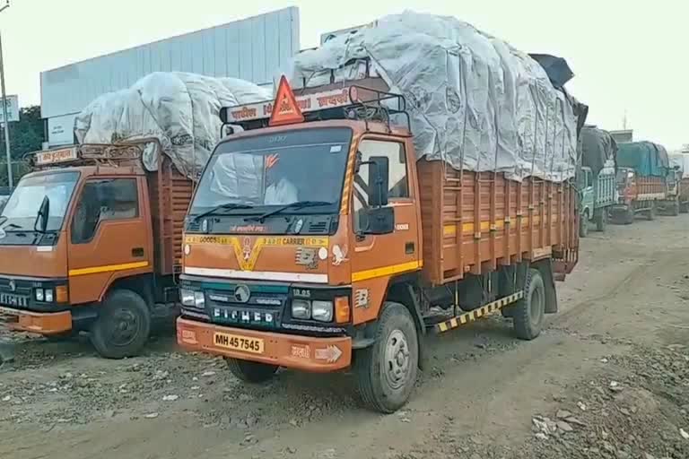 COTTON MARKET PARBHANI