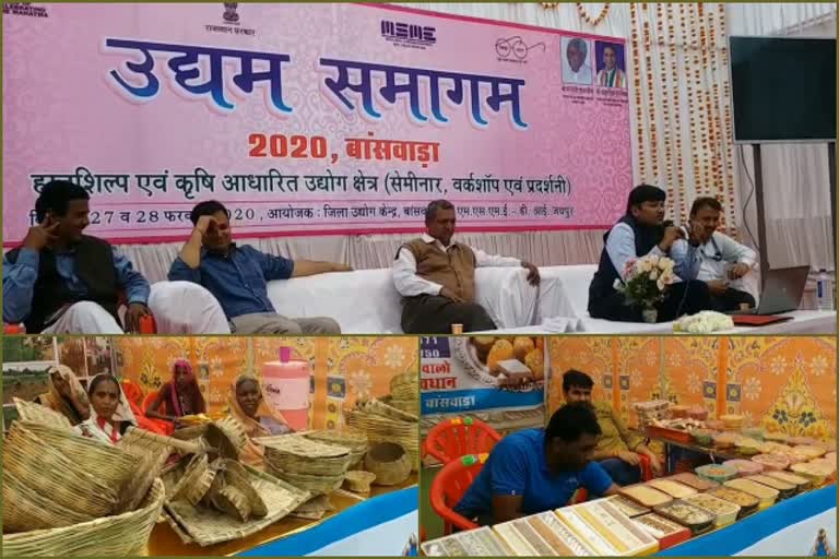 बांसवाड़ा में हस्तशिल्प प्रदर्शनी, Exhibition of handicrafts in Banswara