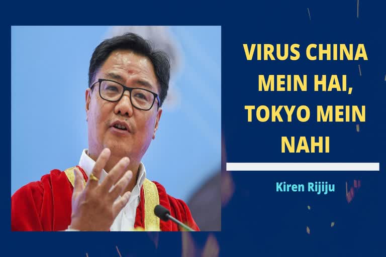 Kiren Rijiju