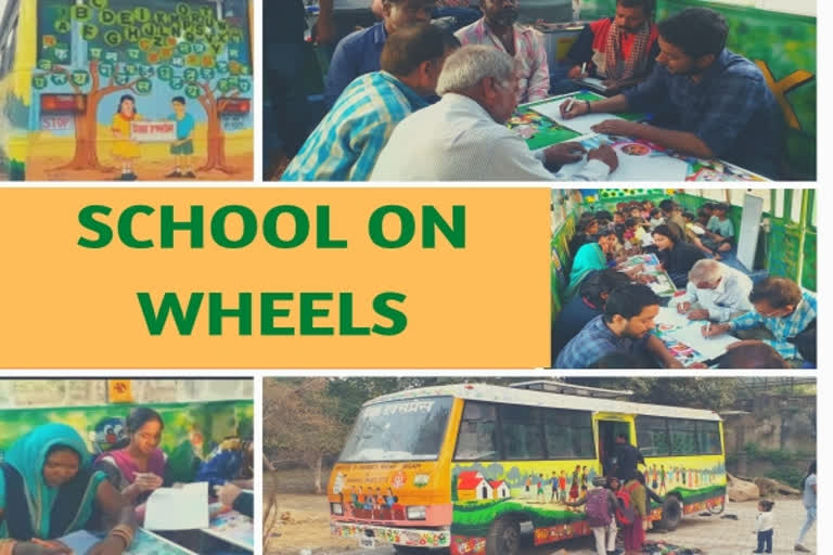 UP: School on wheels for slum children and senior citizens