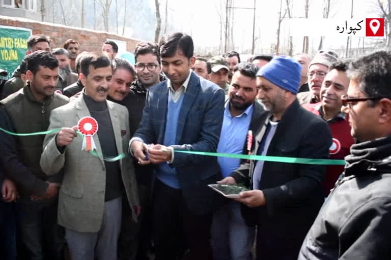 mega kisan mela held in kupwara